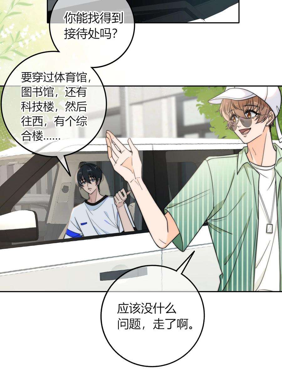 弦风在耳017 小绵羊与大绵羊