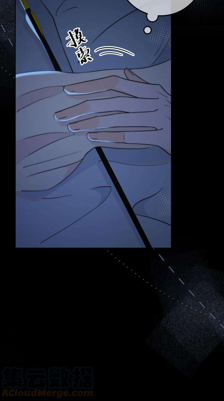 弦风在耳018 说到做到