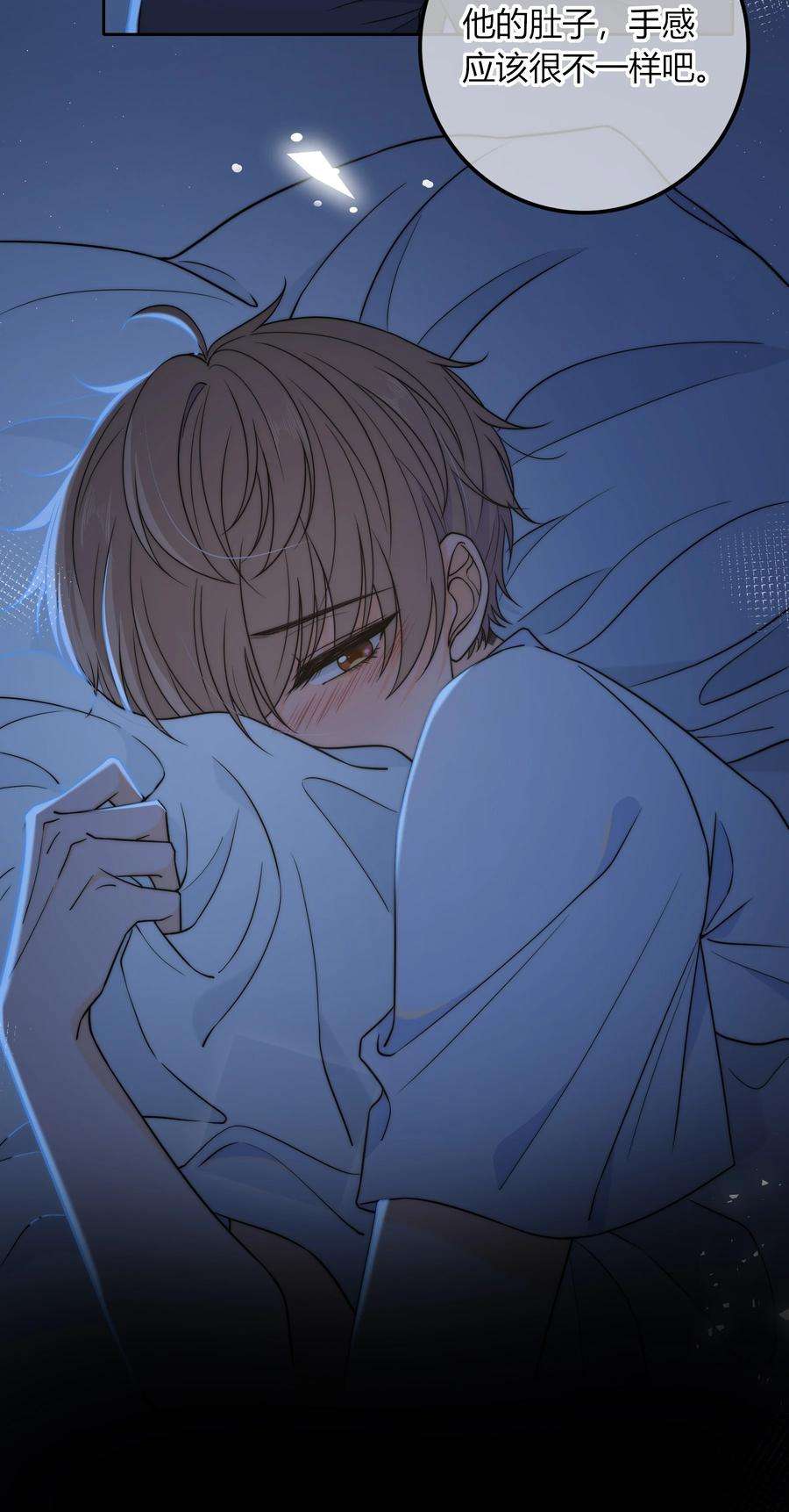 弦风在耳018 说到做到