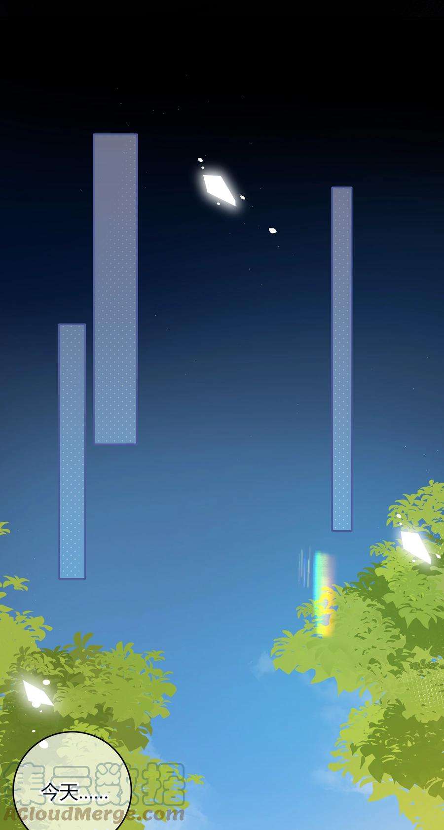 弦风在耳018 说到做到