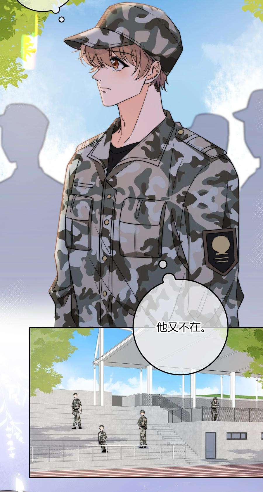 弦风在耳018 说到做到