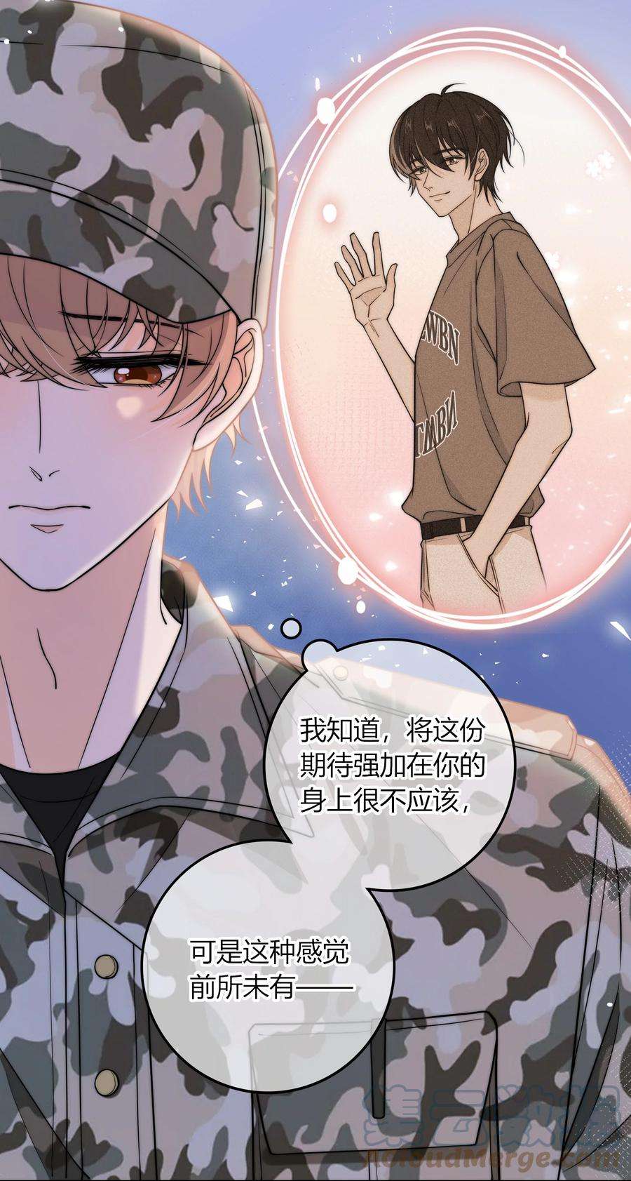 弦风在耳018 说到做到