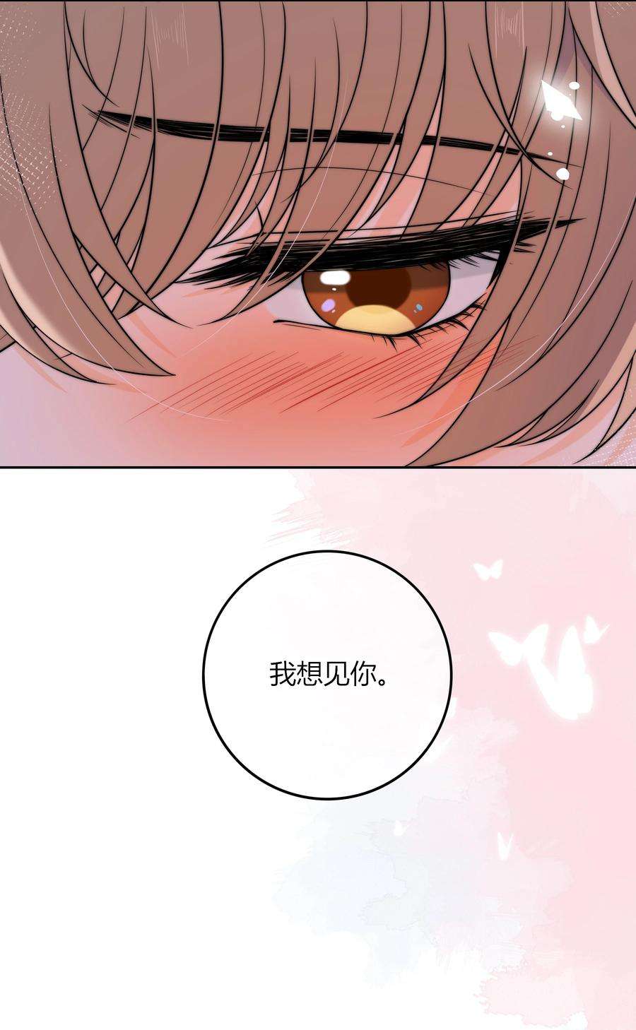 弦风在耳018 说到做到