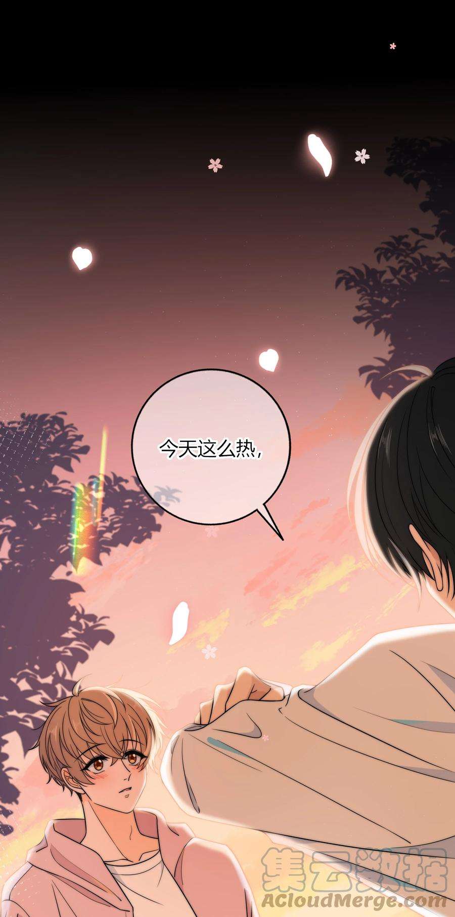 弦风在耳018 说到做到