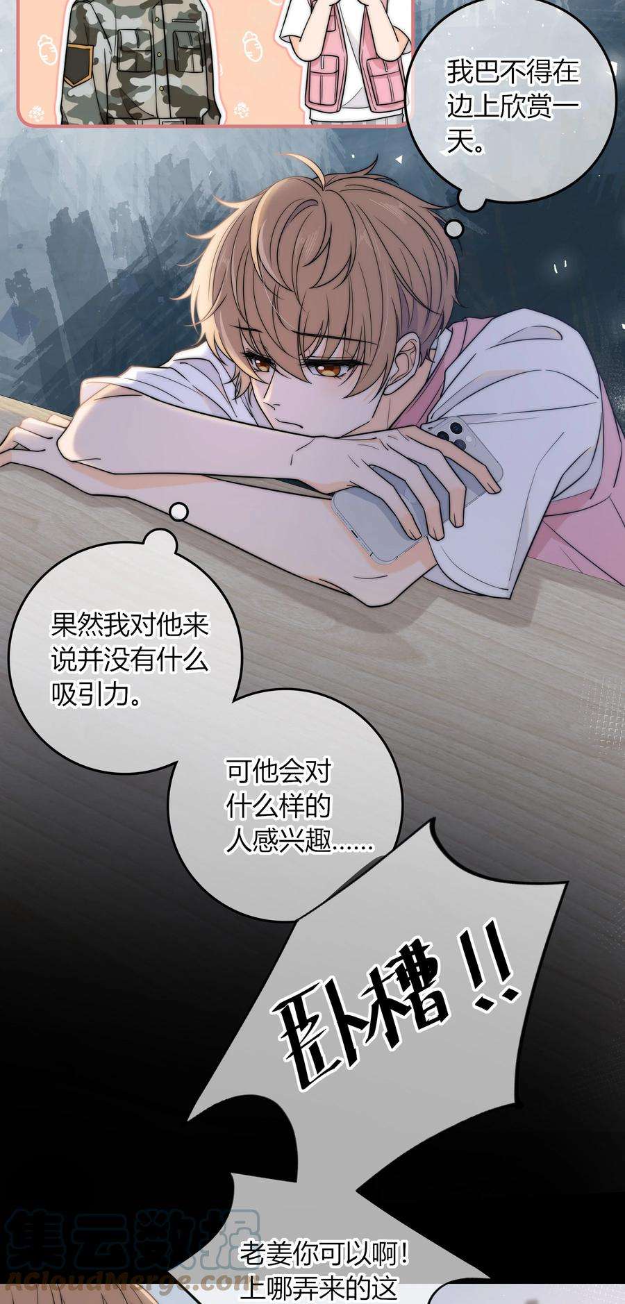 弦风在耳018 说到做到