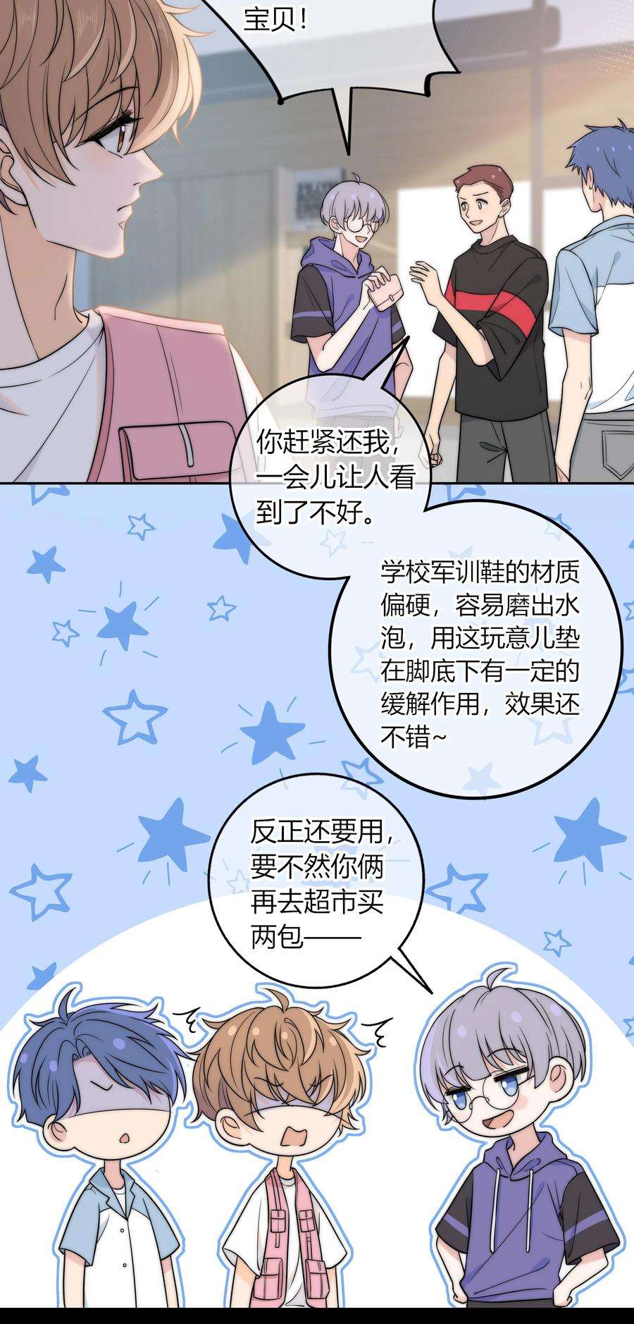 弦风在耳018 说到做到