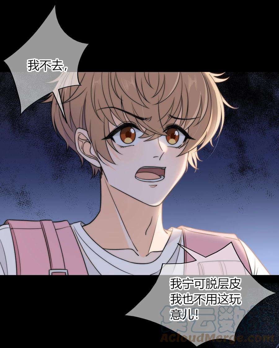 弦风在耳018 说到做到