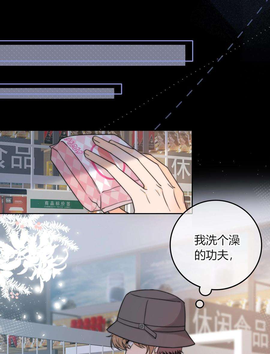 弦风在耳018 说到做到