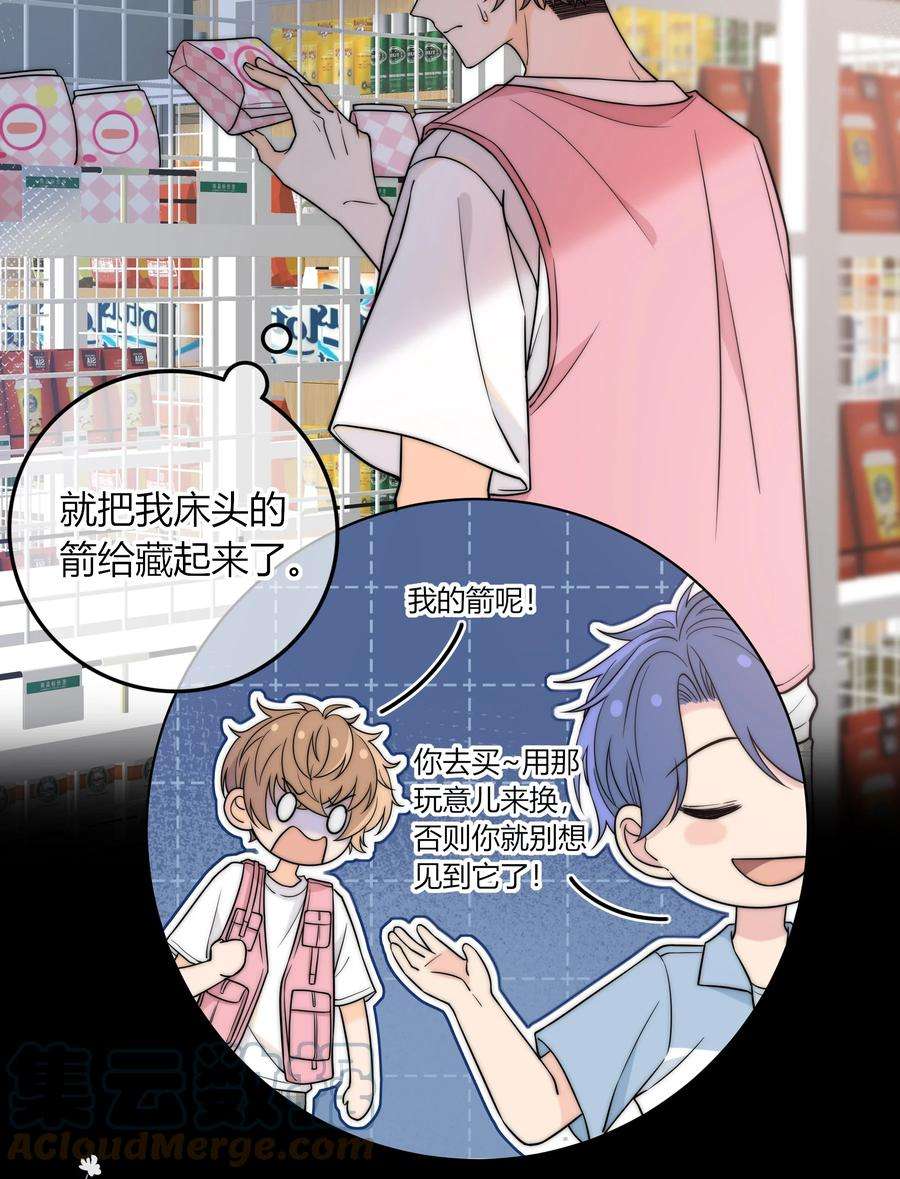 弦风在耳018 说到做到