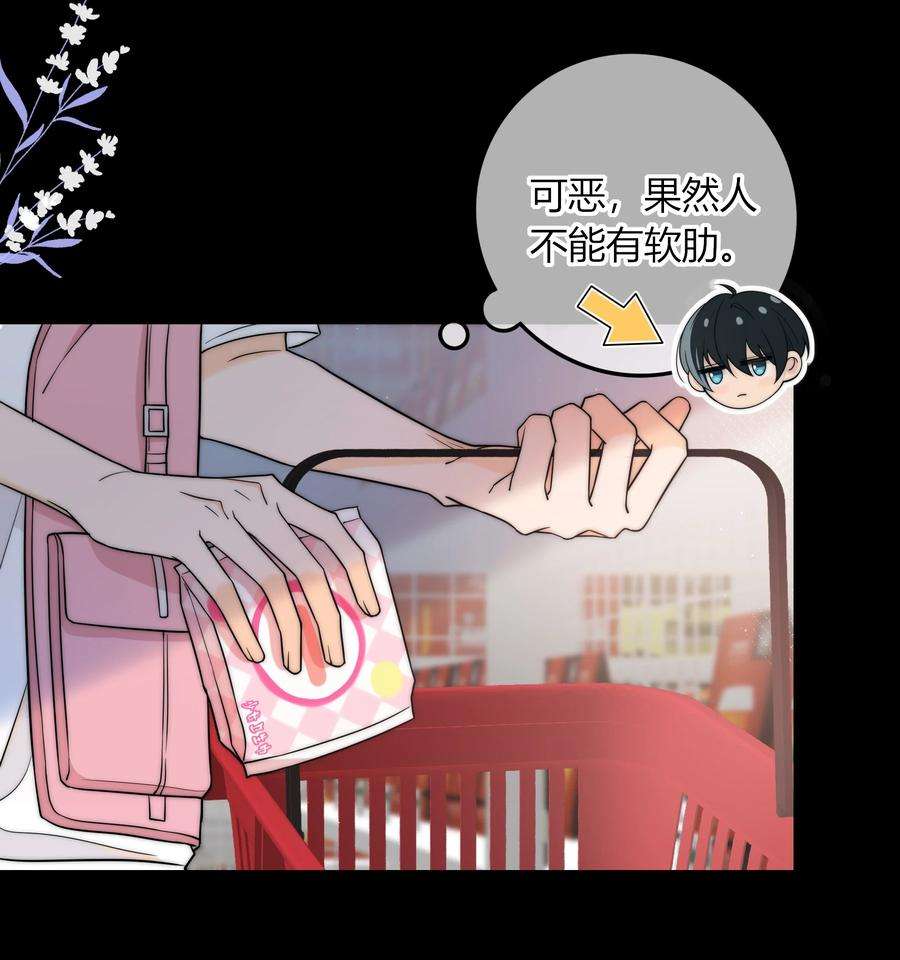 弦风在耳018 说到做到