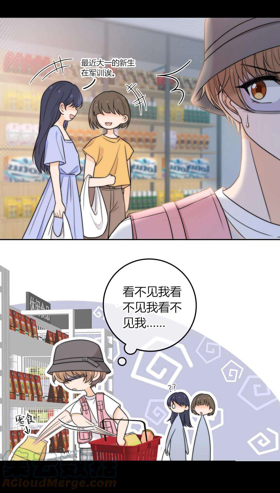 弦风在耳018 说到做到