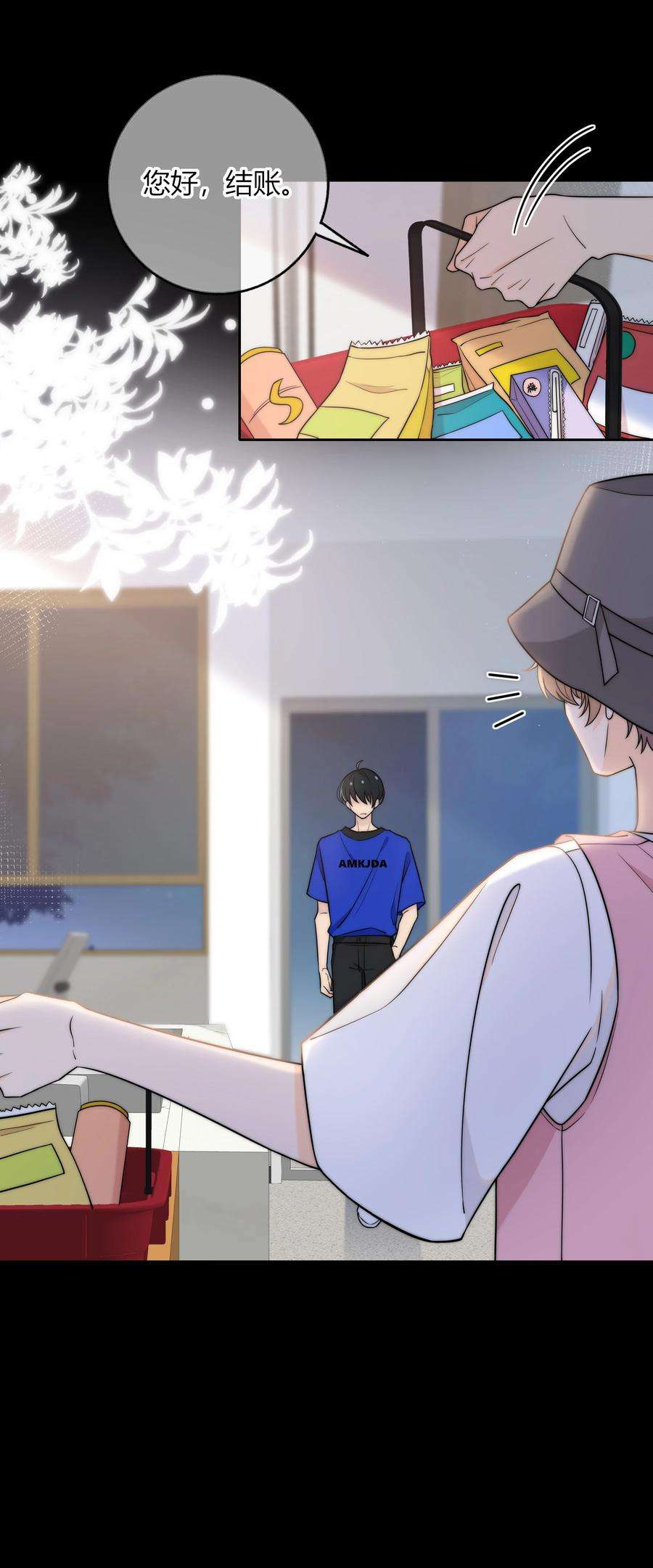 弦风在耳018 说到做到