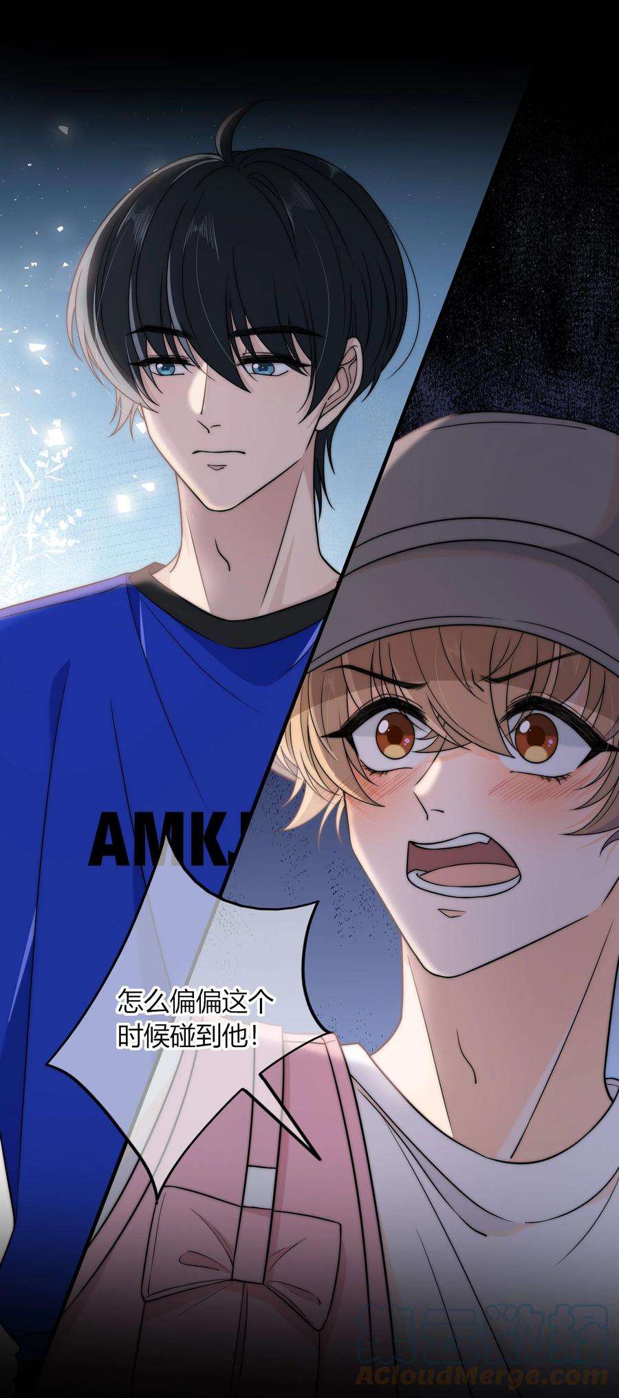 弦风在耳018 说到做到