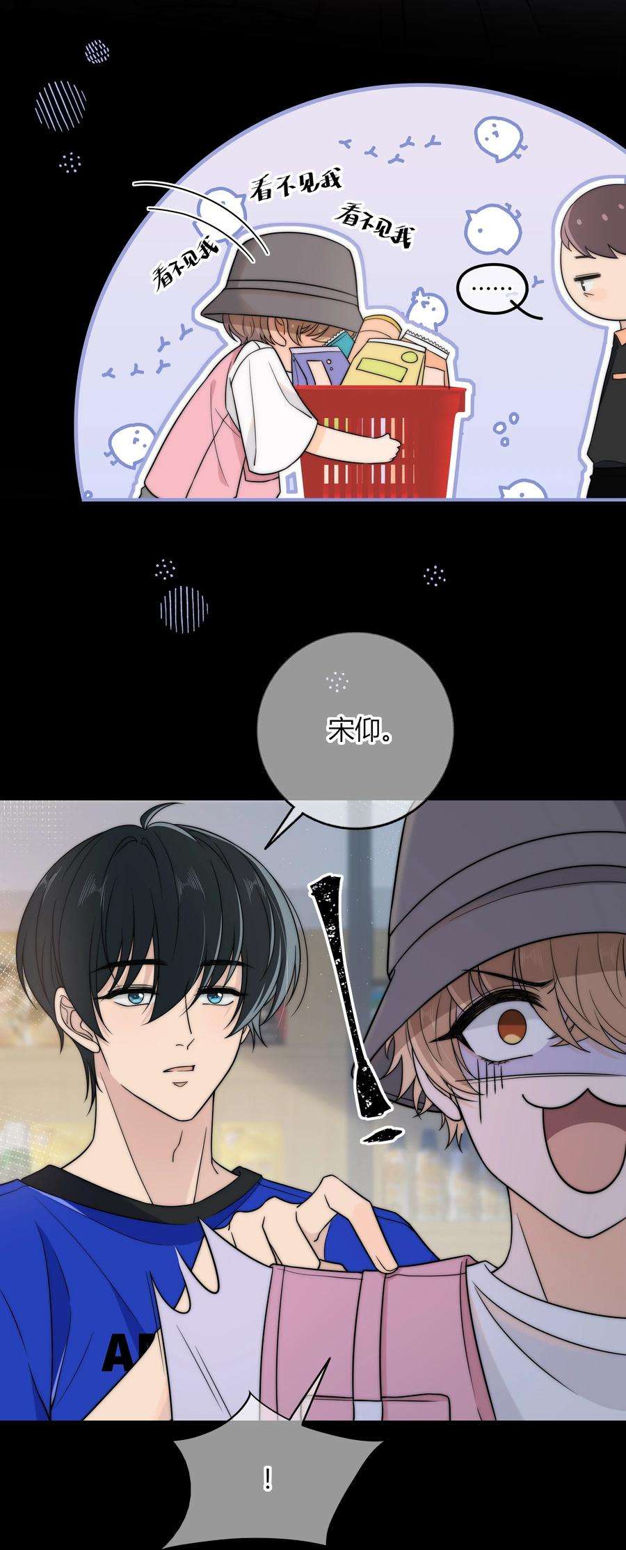 弦风在耳018 说到做到