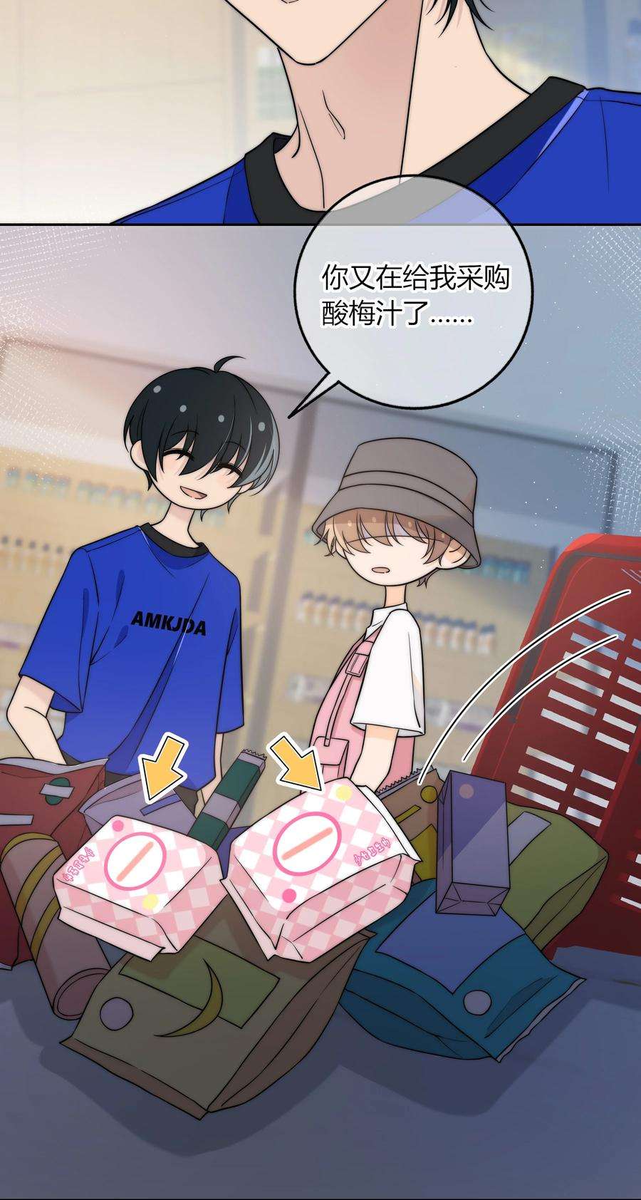 弦风在耳018 说到做到