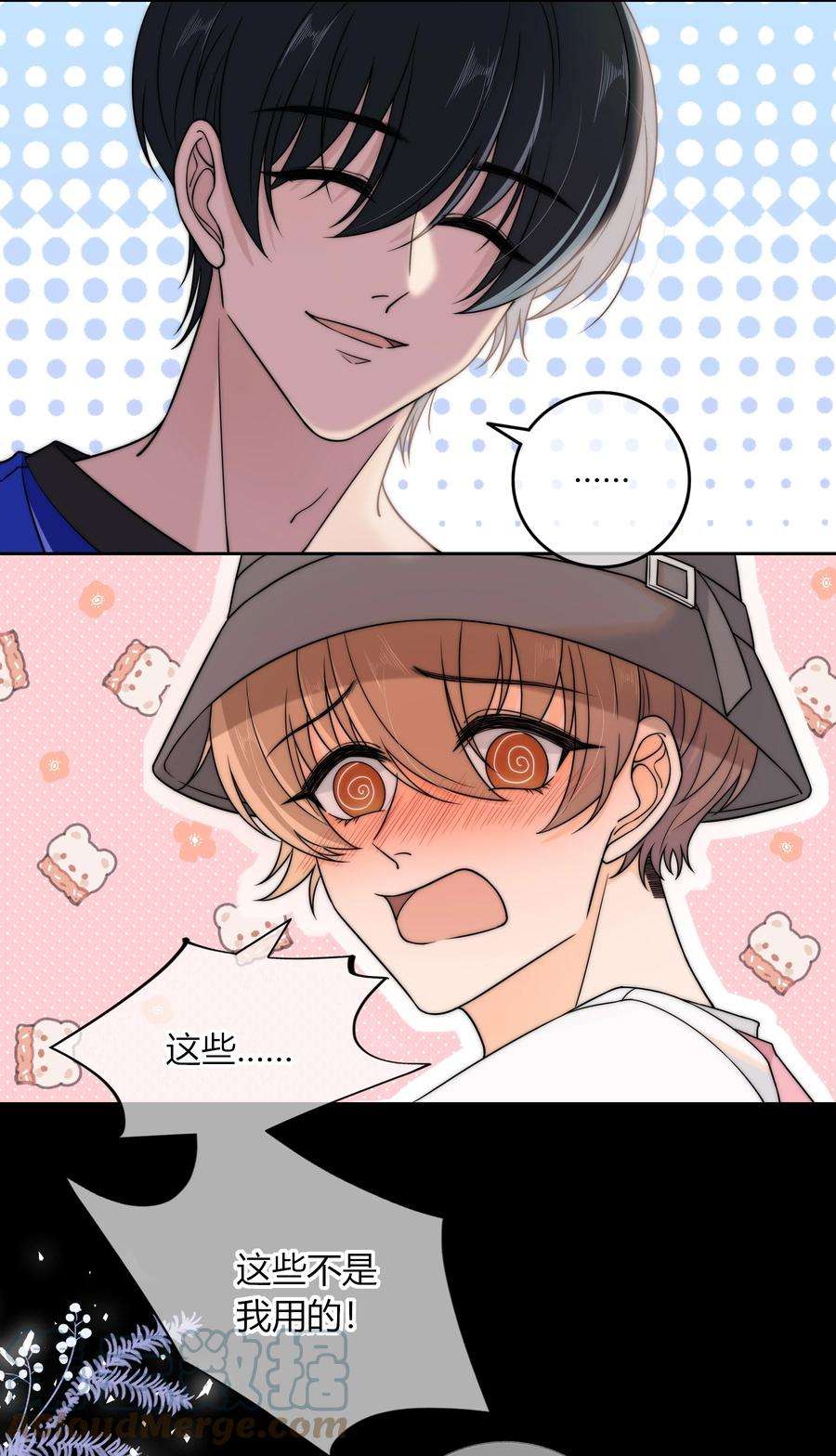 弦风在耳018 说到做到