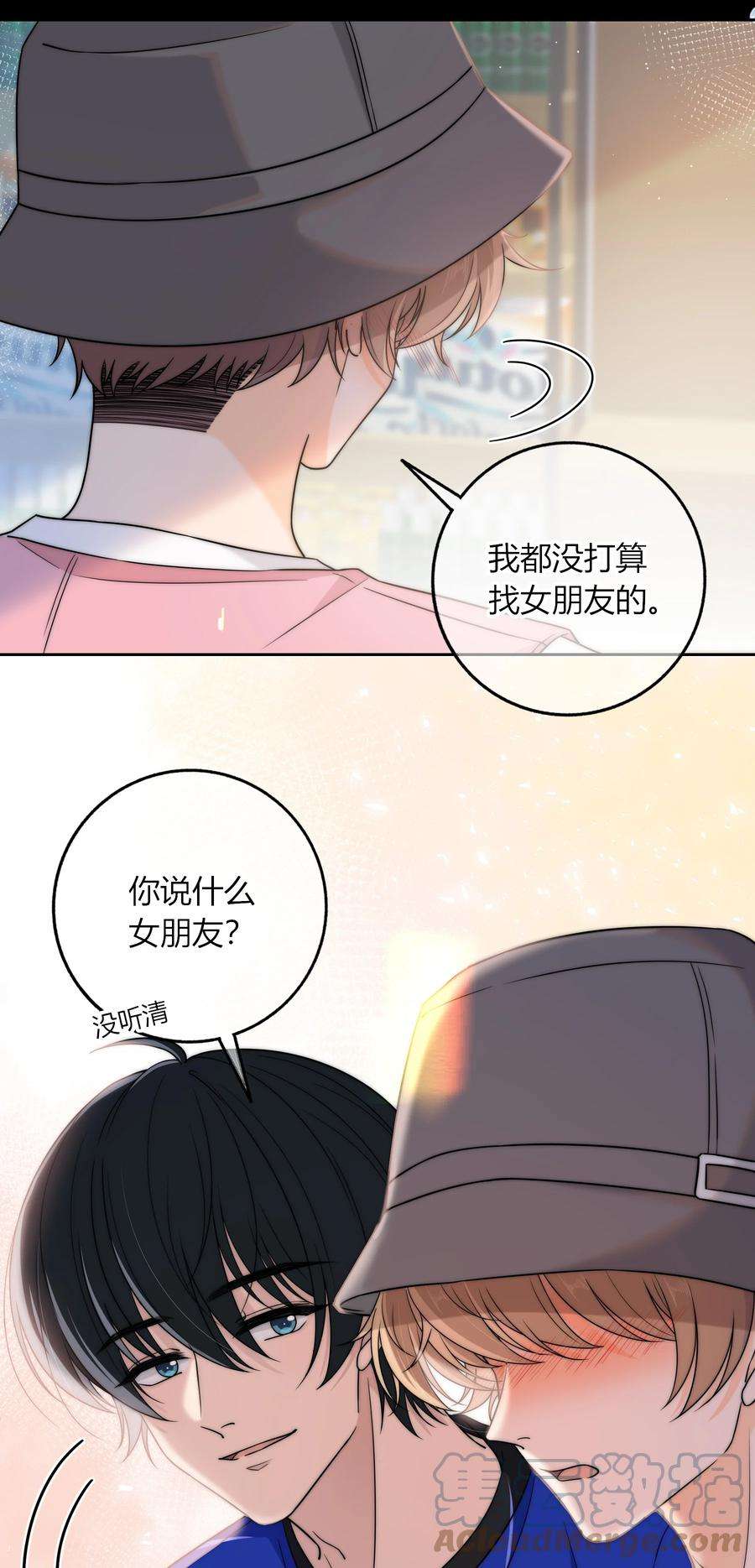 弦风在耳018 说到做到