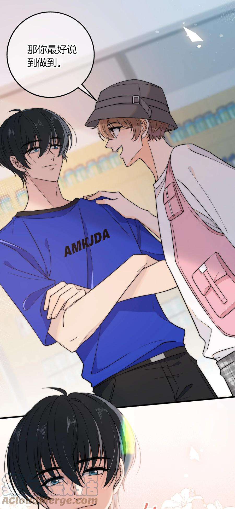 弦风在耳018 说到做到