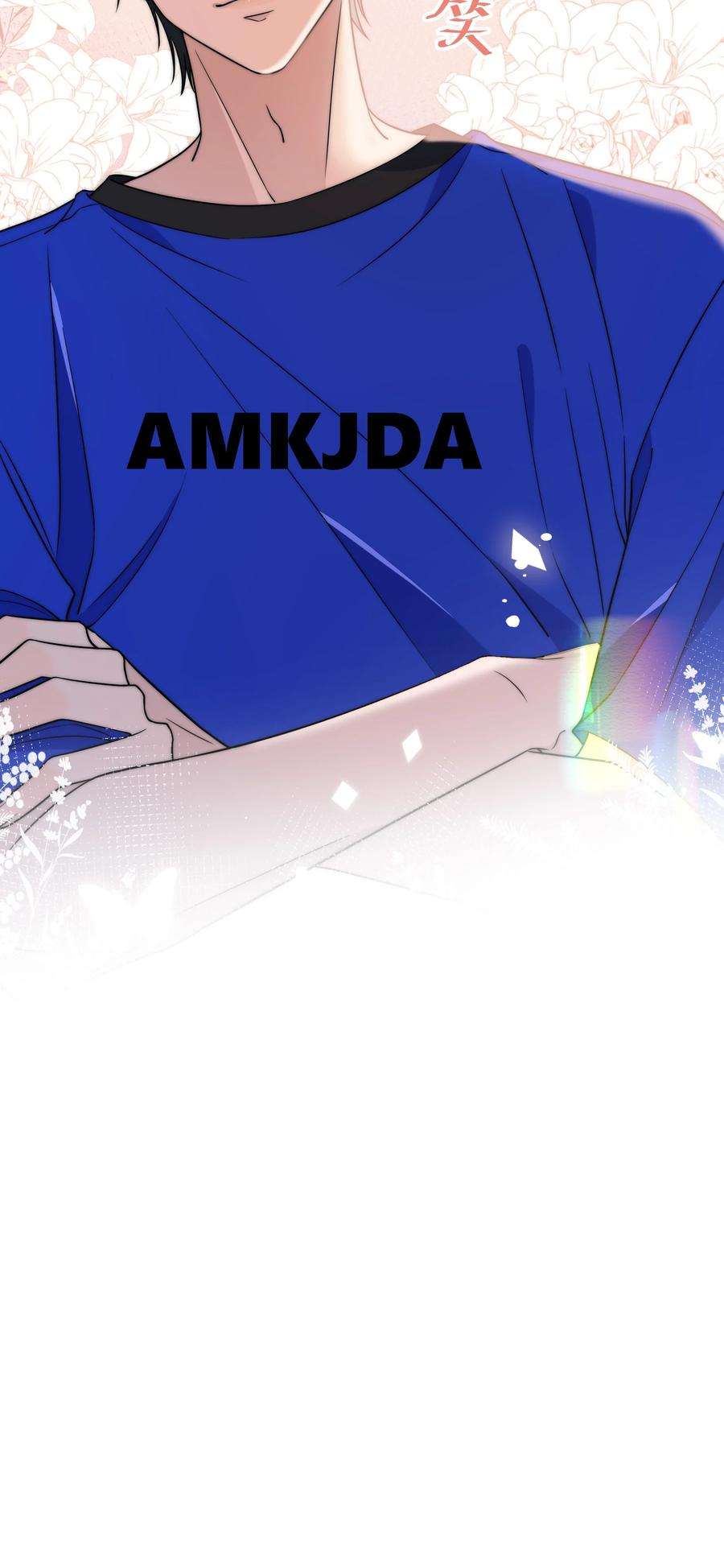 弦风在耳018 说到做到