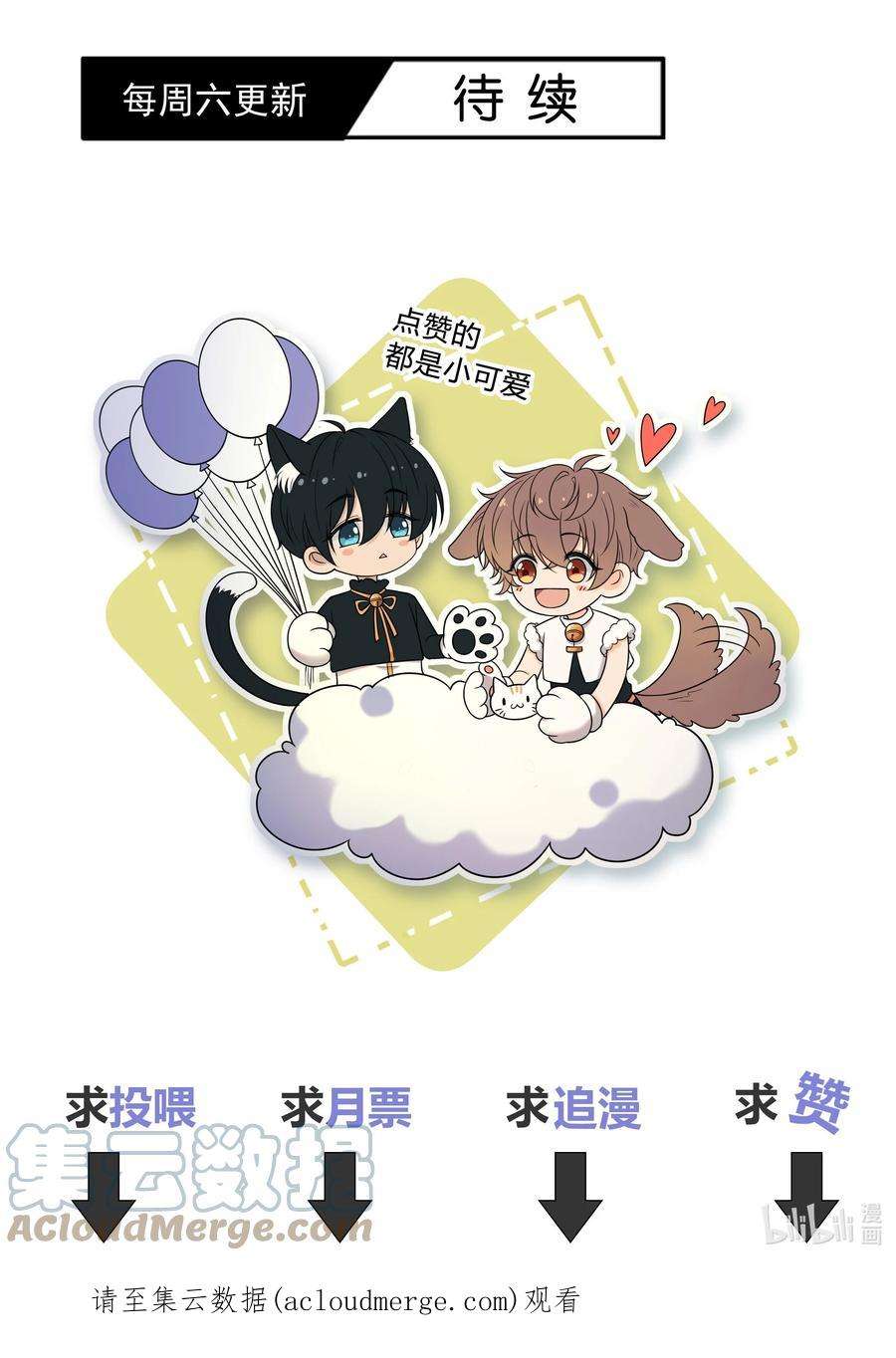 弦风在耳018 说到做到