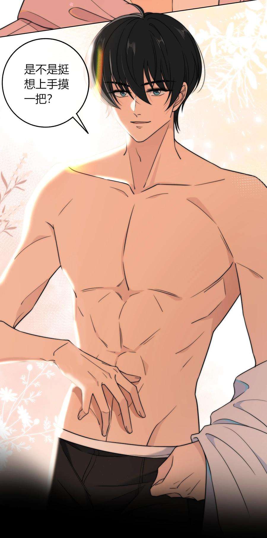 弦风在耳018 说到做到