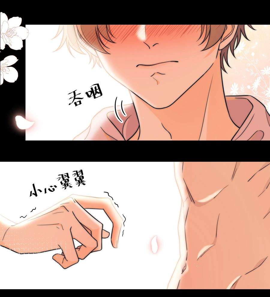 弦风在耳018 说到做到