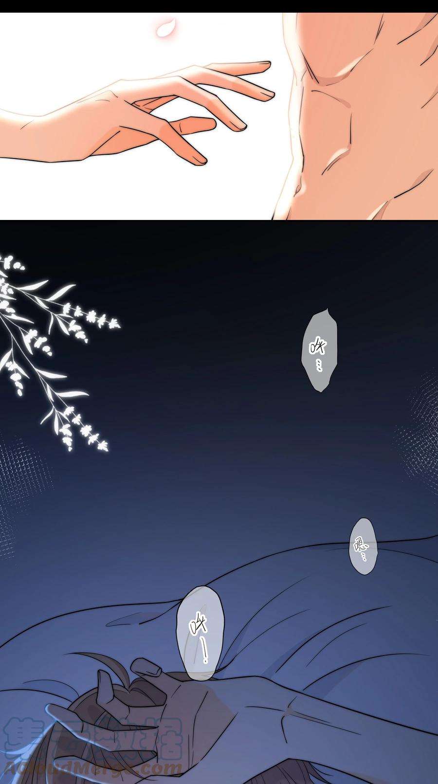 弦风在耳018 说到做到