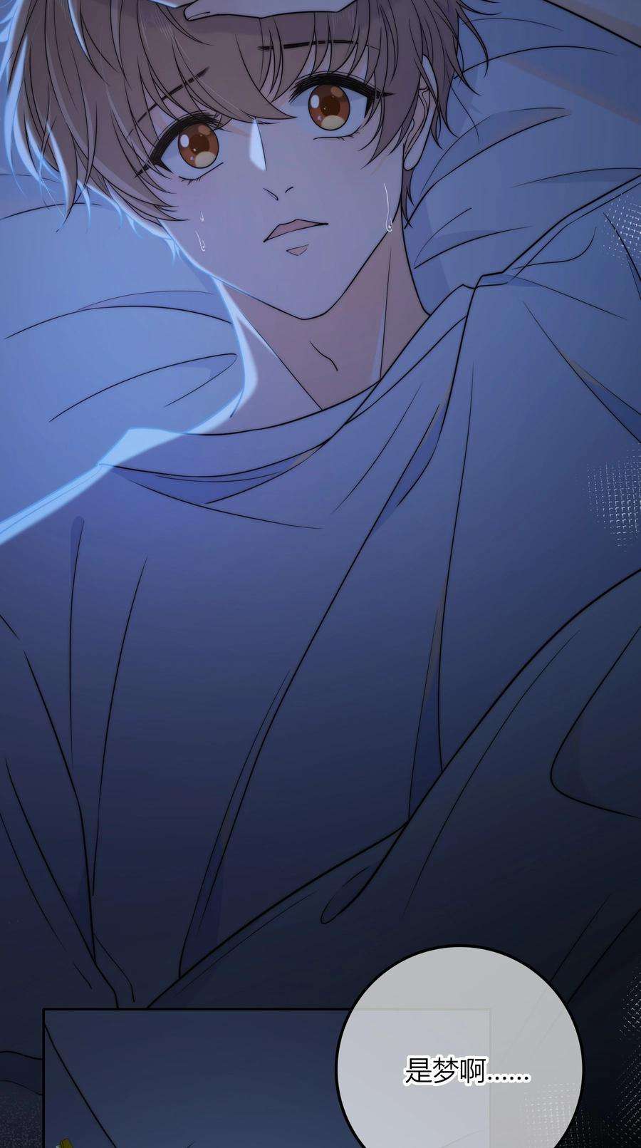 弦风在耳018 说到做到