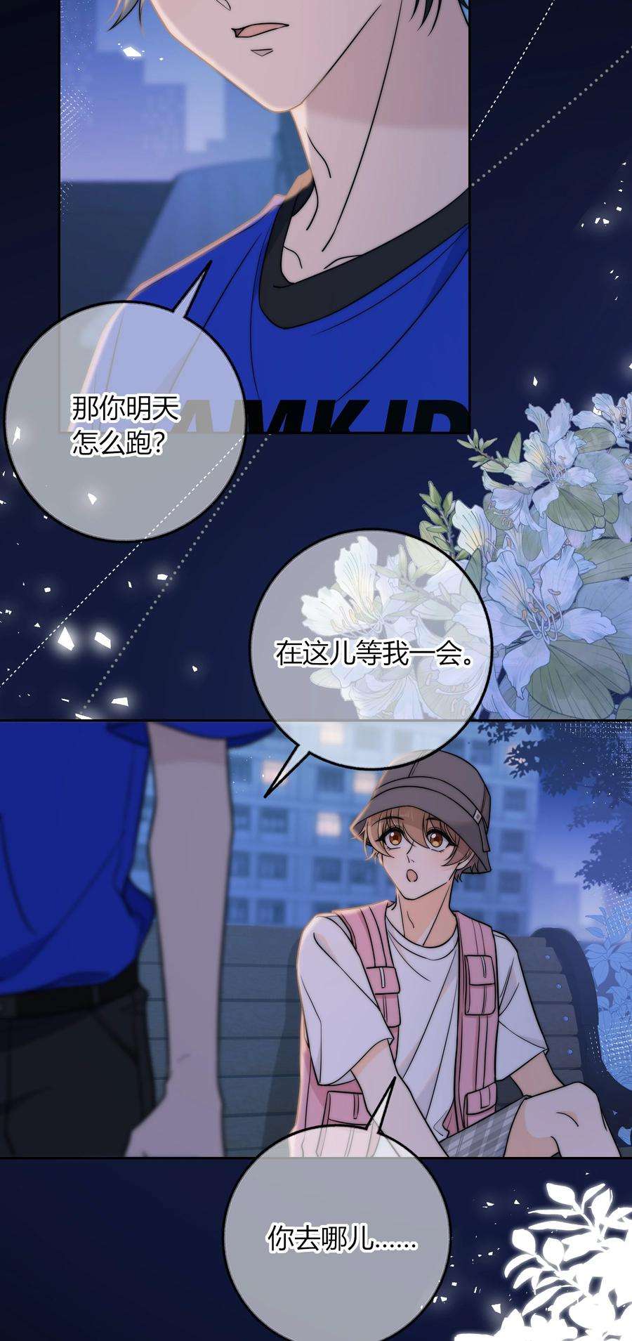 弦风在耳019 你觉得我怎么样？