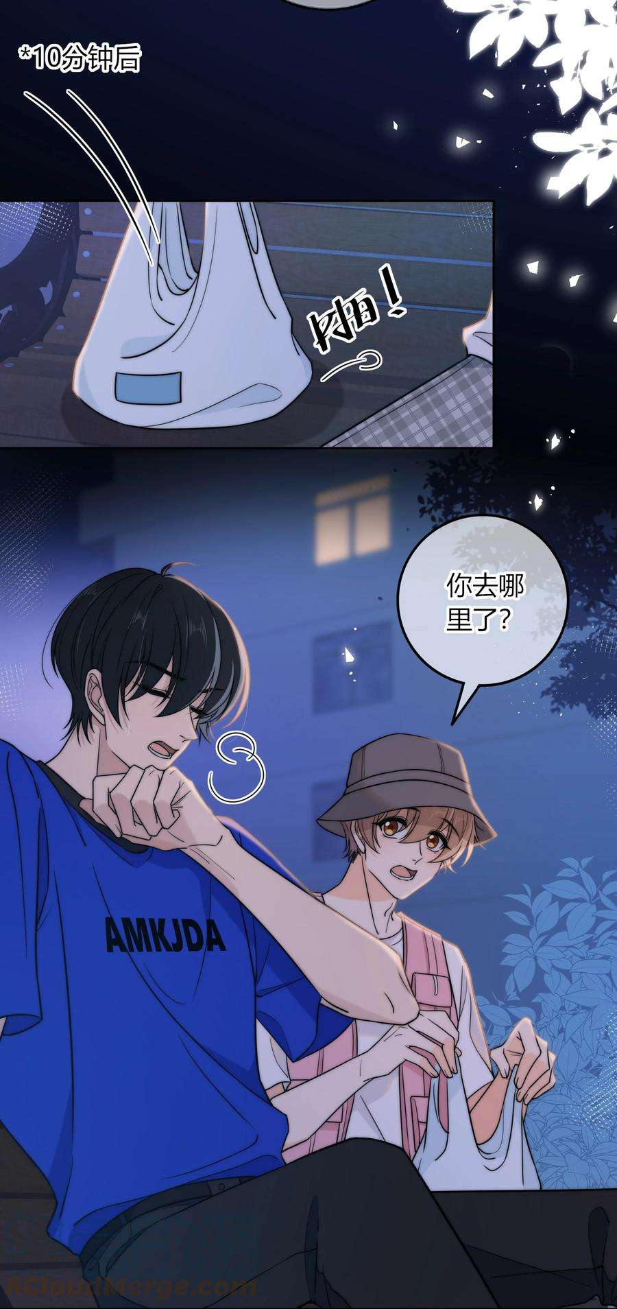 弦风在耳019 你觉得我怎么样？