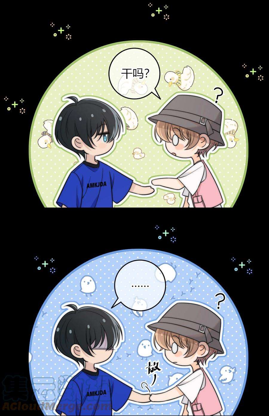 弦风在耳019 你觉得我怎么样？