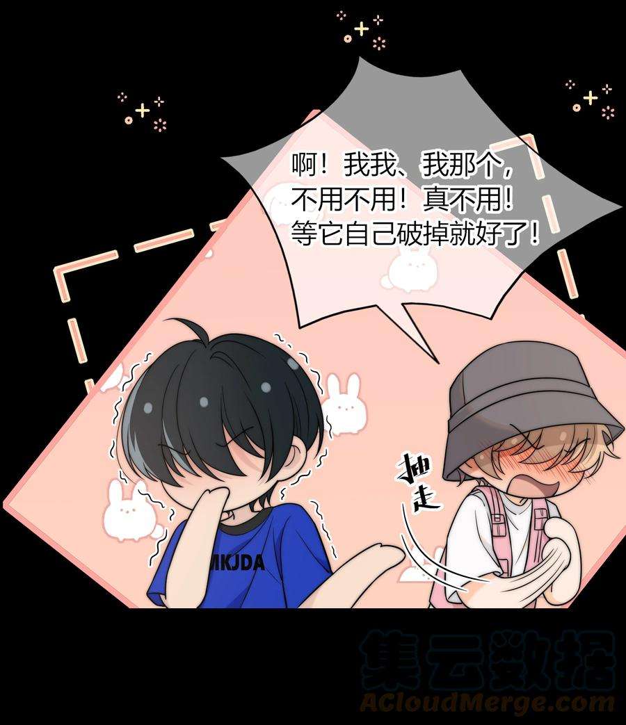 弦风在耳019 你觉得我怎么样？