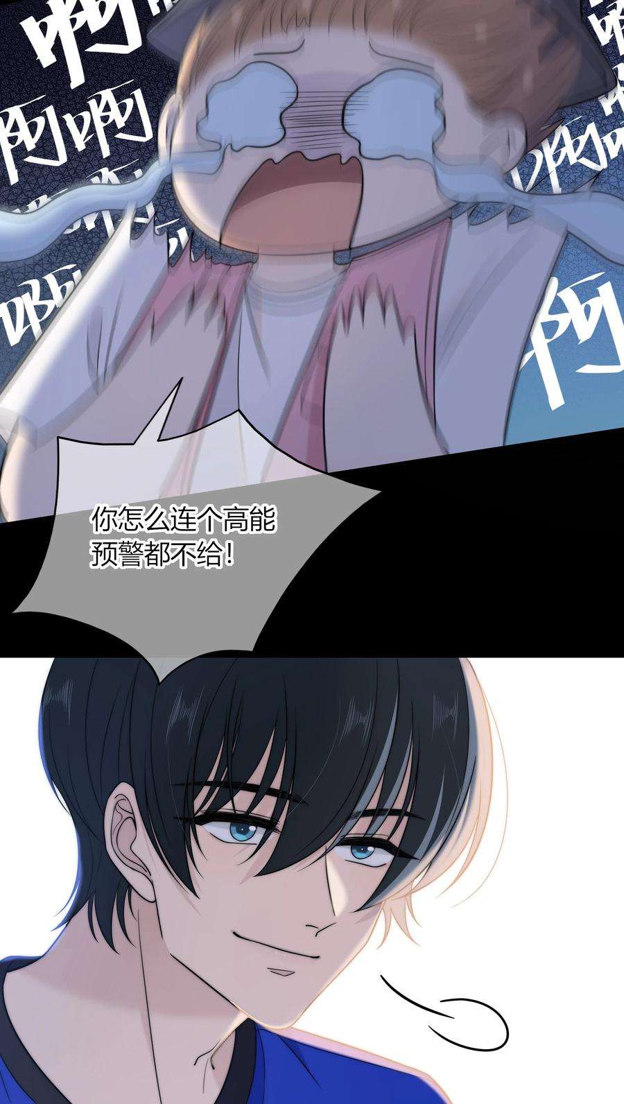 弦风在耳019 你觉得我怎么样？