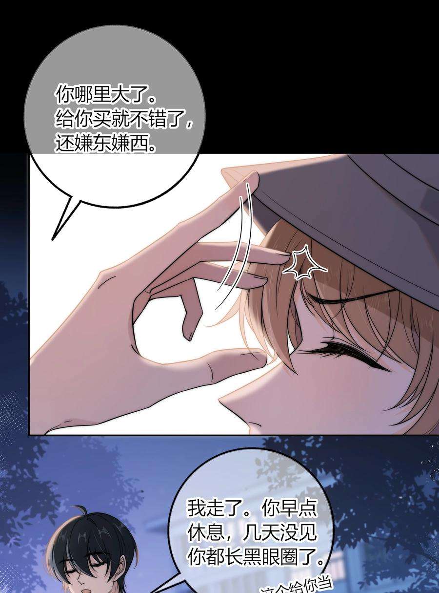 弦风在耳019 你觉得我怎么样？