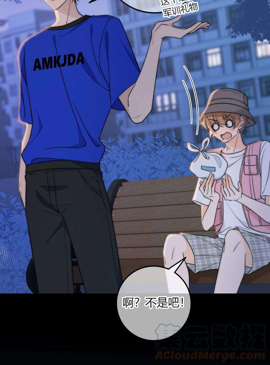 弦风在耳019 你觉得我怎么样？