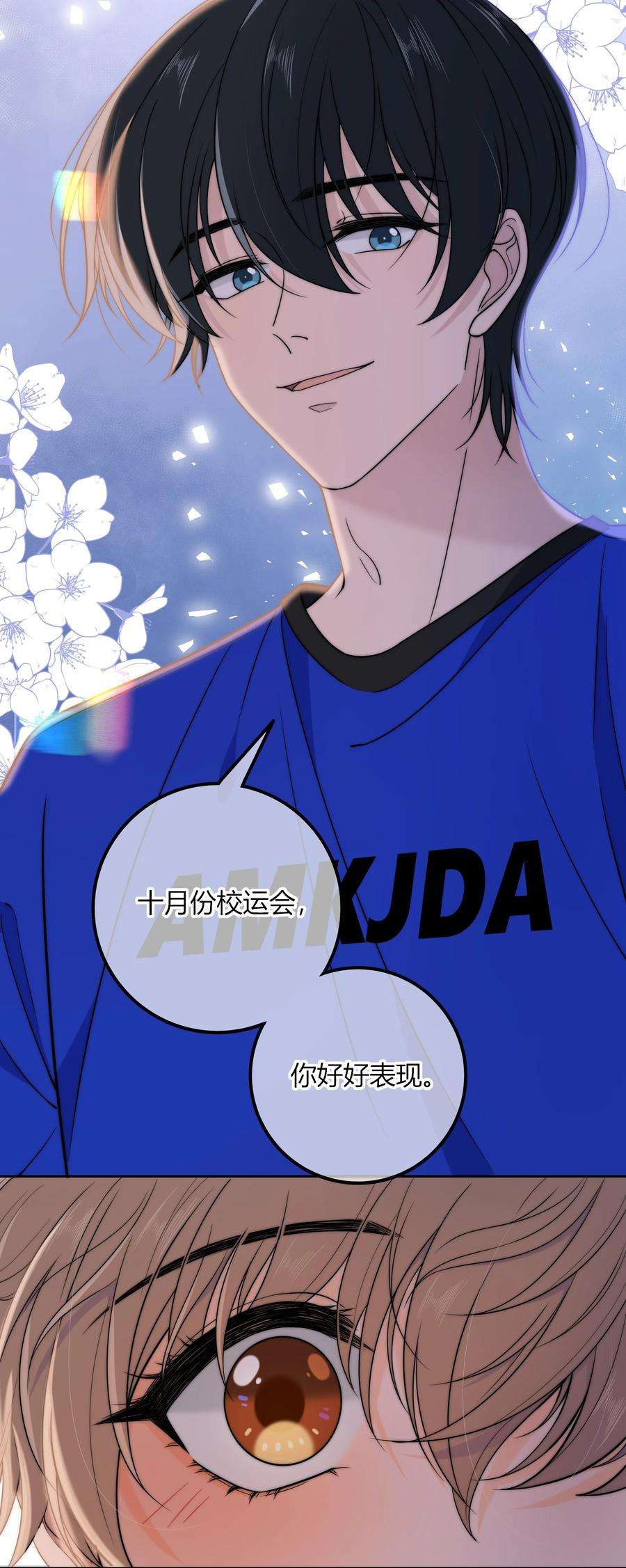 弦风在耳019 你觉得我怎么样？