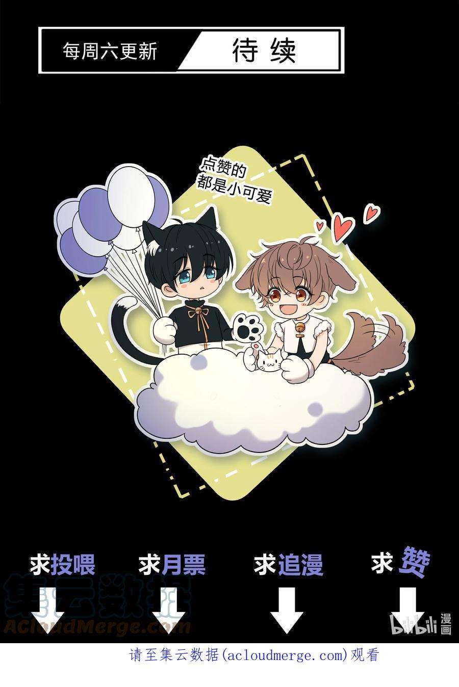 弦风在耳019 你觉得我怎么样？