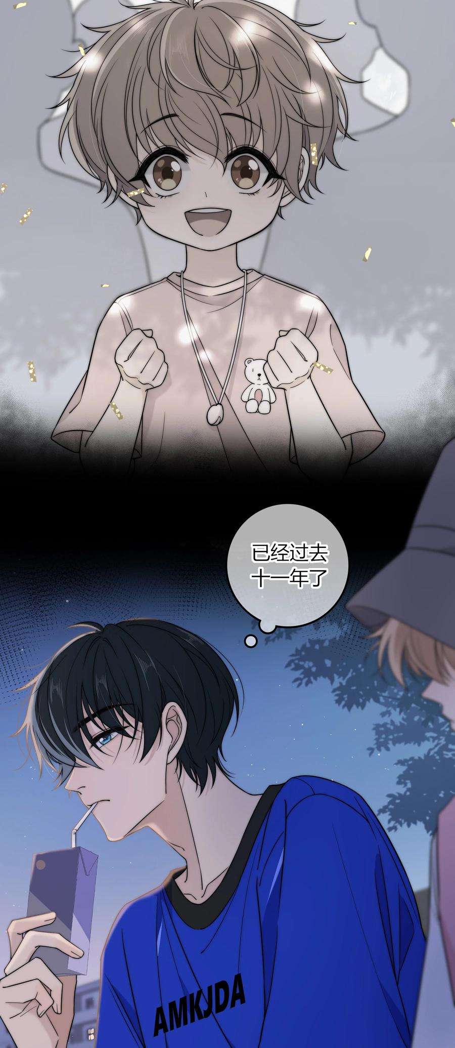 弦风在耳019 你觉得我怎么样？