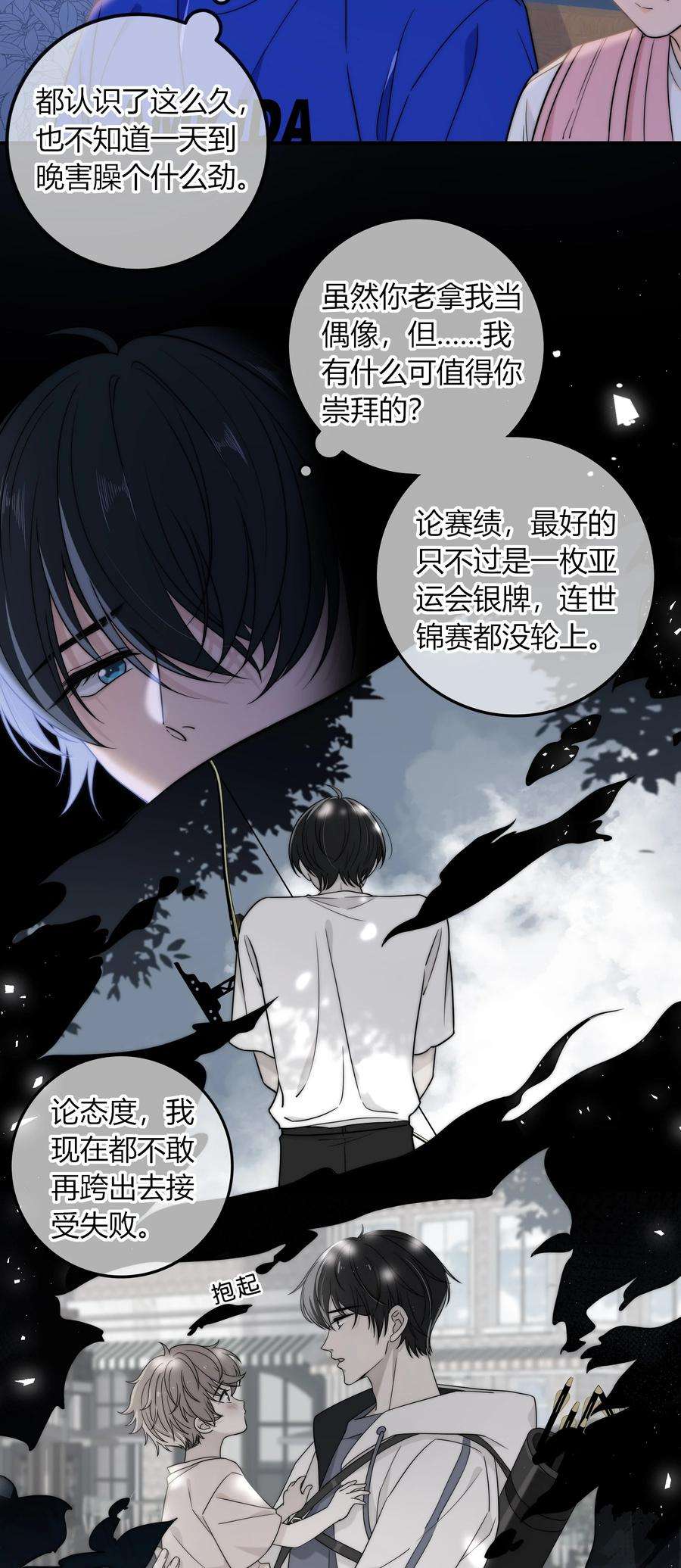 弦风在耳019 你觉得我怎么样？