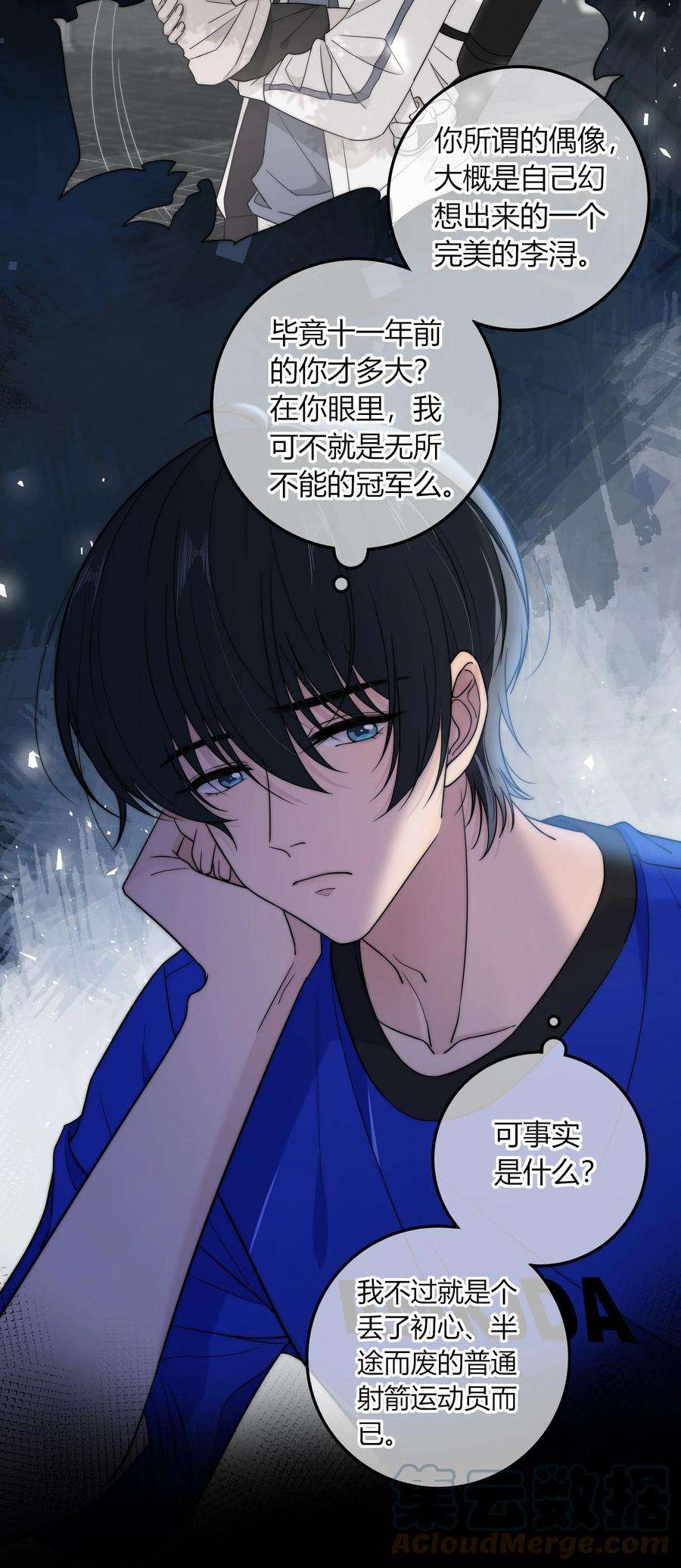 弦风在耳019 你觉得我怎么样？