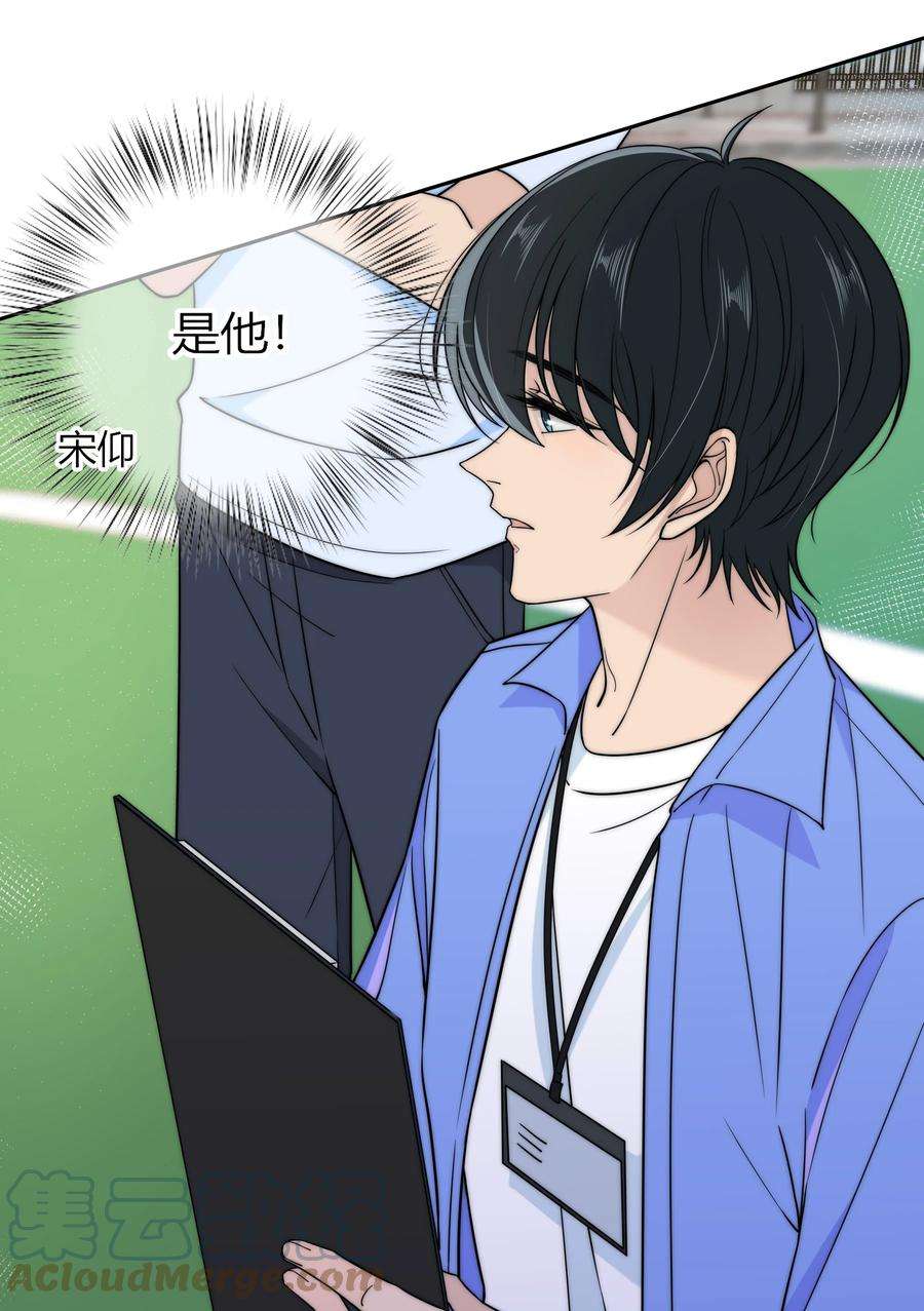 弦风在耳020 你不是说痒吗？