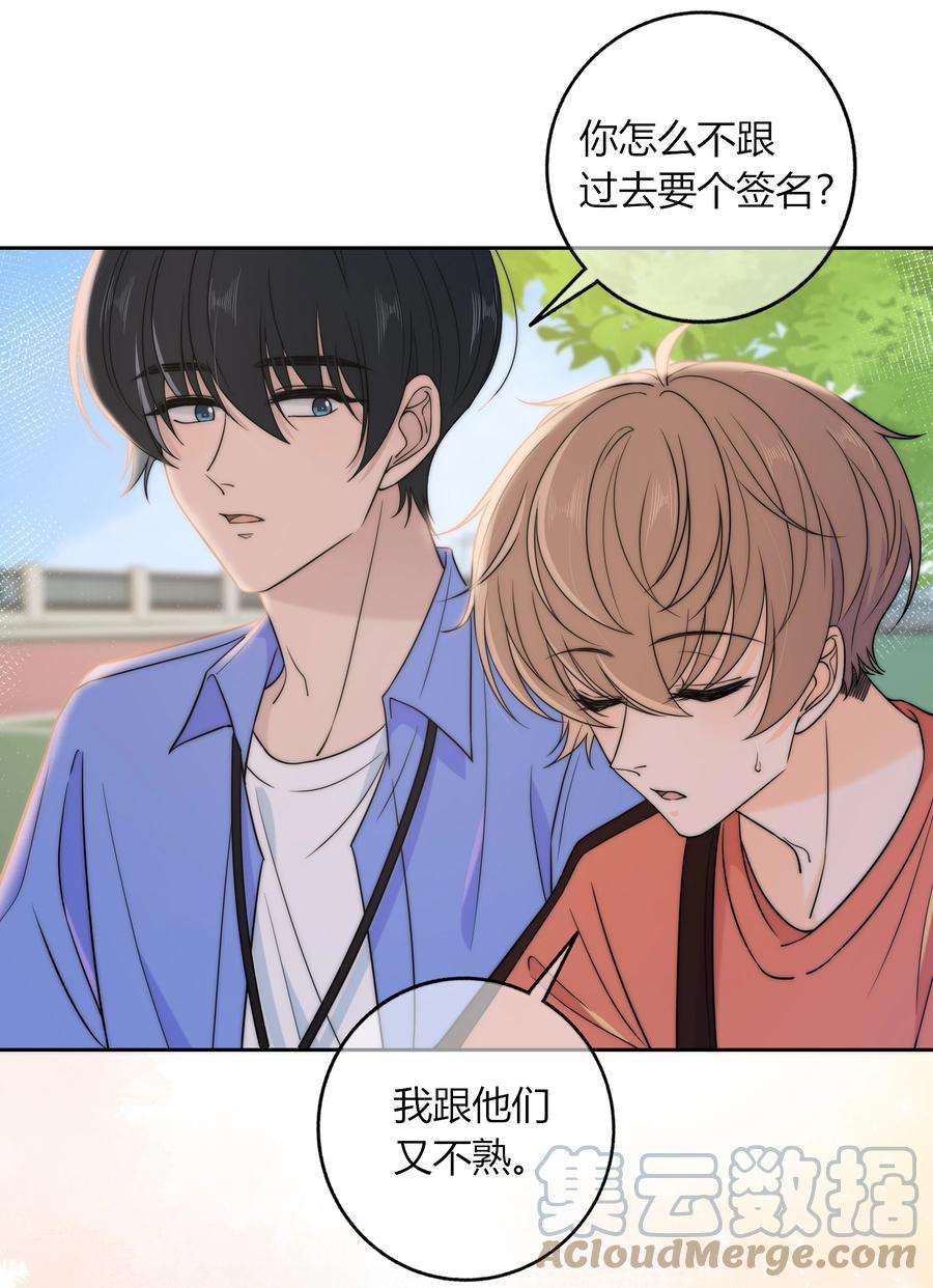 弦风在耳020 你不是说痒吗？