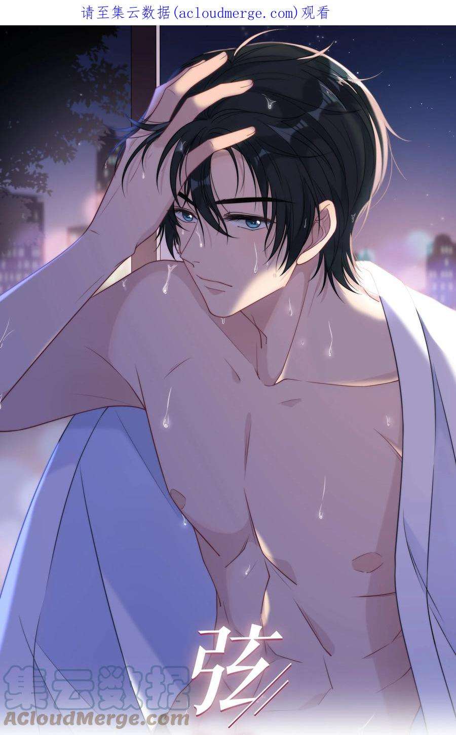 弦风在耳021 想知道你内心的想法