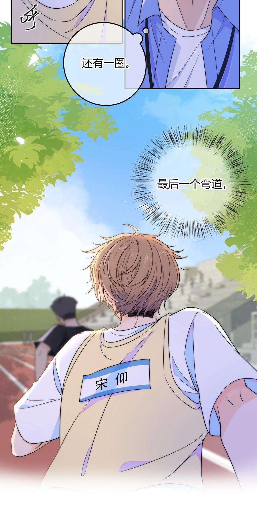 弦风在耳021 想知道你内心的想法