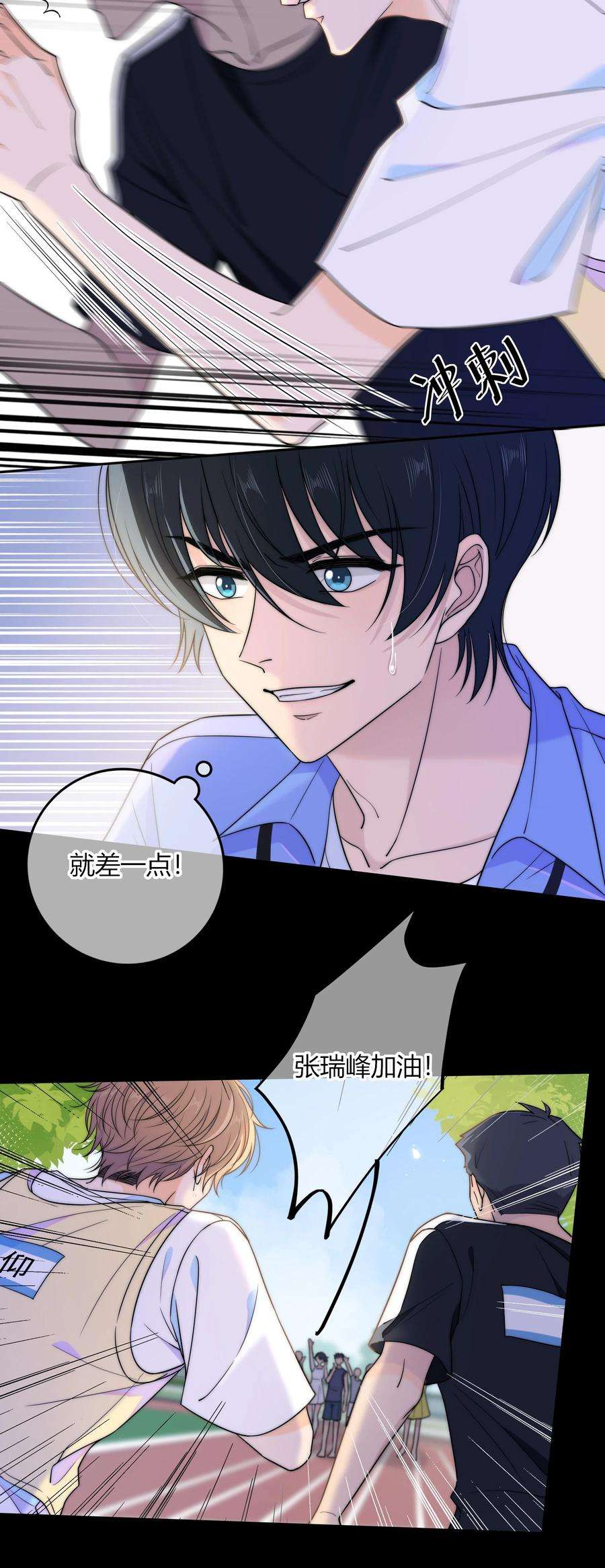 弦风在耳021 想知道你内心的想法