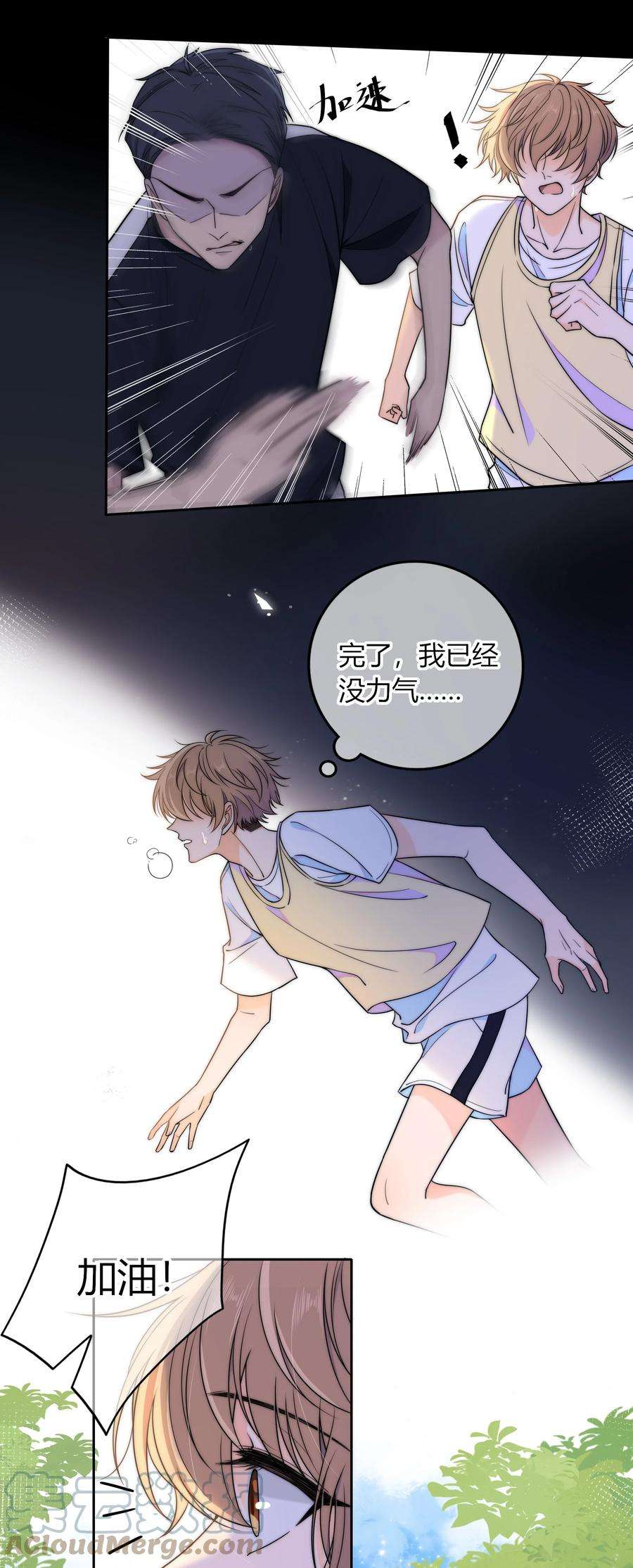 弦风在耳021 想知道你内心的想法