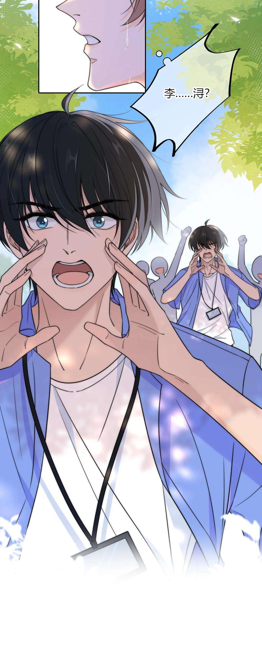 弦风在耳021 想知道你内心的想法