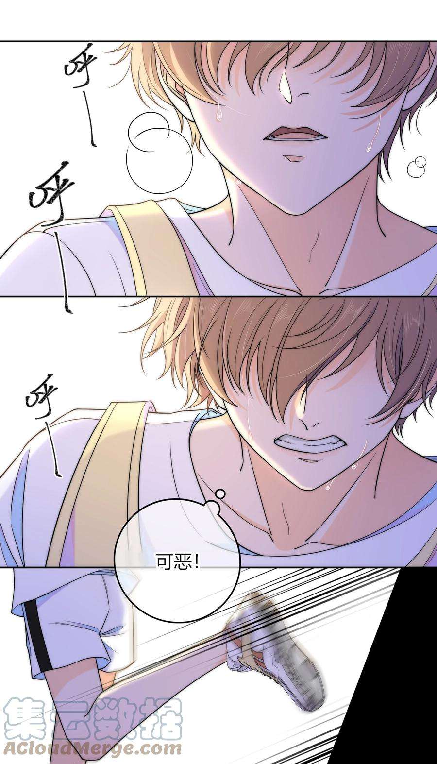 弦风在耳021 想知道你内心的想法