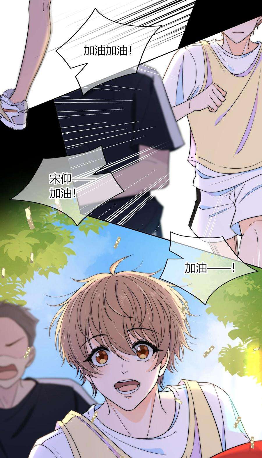 弦风在耳021 想知道你内心的想法