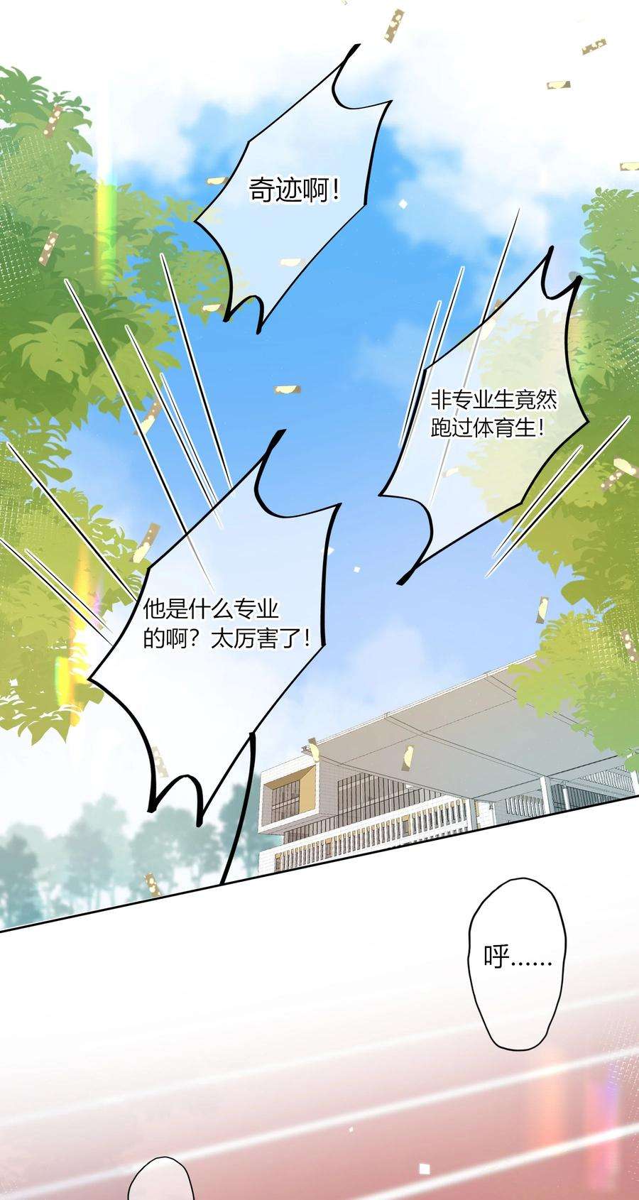 弦风在耳021 想知道你内心的想法